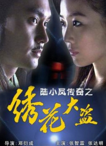 办公室不伦